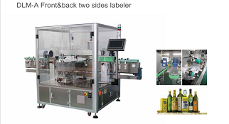 DLM-A双侧面贴标机介绍