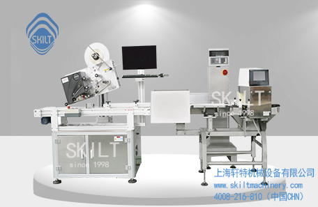 称重打印贴标机