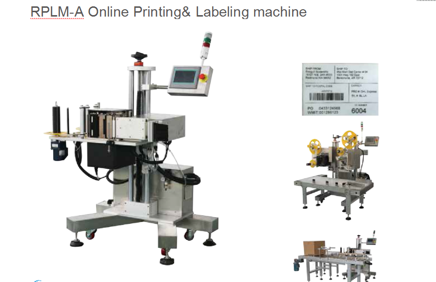 RPLM-S实时打印贴标机